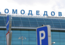 Необычная находка в аэропорту Домодедово вулканического песка из Индии 3a983c5f-72a4-4831-b6e9-be1efa748880-67ed262d