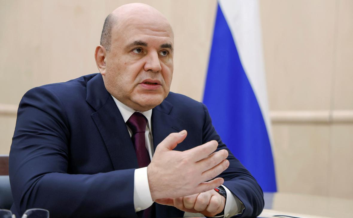 Михаил Мишустин (Дмитрий Астахов / ТАСС)