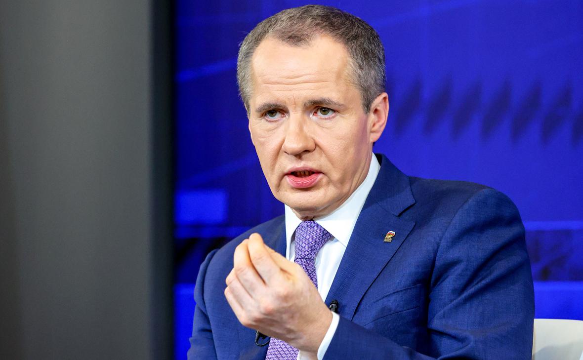 Вячеслав Гладков (Антон Вергун / ТАСС)