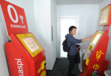 Новые правила банковских карт для международных переводов 95314b85-216d-4e59-a9b1-849c89b90805-67e40e3e