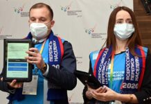 Масштабная цифровизация переписи населения Как российские планшеты ждут своего часа a1031d66-fe99-48d7-9807-6ae9f6c1c554-67ee85a3