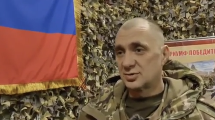 Боец ВС России «Леший» рассказал о штурме позиций ВСУ в жилых домах в Курахово