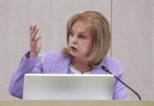 Беспрецедентная атака мошенников на высокопоставленного члена ЦИК во время важного заседания af4e1d21-f7b2-48f8-8c97-a648bfed52f0-67e40d1a