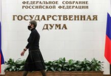 Новый этап развития парламентаризма в России bcd077b7-5cd0-4599-860b-d53ba1842aed-67ec5d48