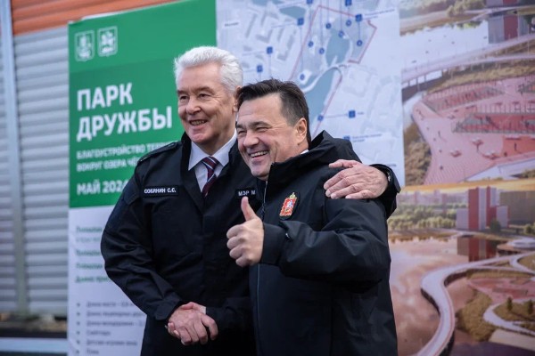 Воробьев и Собянин анонсировали создание парка на границе Московской области и Москвы