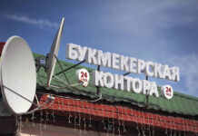 Букмекерский рынок России показывает впечатляющий рост d2c8f433-119d-4083-8647-ef3a5df54d17-67edefef