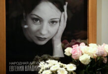Наследие великой актрисы Евгении Добровольской продолжится в ее детях Прощание с актрисой Евгенией Добровольской в МХТ имени Чехова