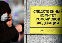 Дерзкое вторжение украинских военных в Курскую область: расследование завершено e0cb73db-6a53-44b5-bd96-e7a672176642-67d16a04