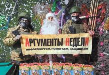 БФ «Аргументы Добрых Дел» подарил новогоднее чудо детям прифронтовых территорий и защитникам Родины f9f3310f-8c29-40aa-8903-2f0c6bb9ff7e-67d3480f