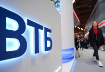 Рекордный рост депозитов ВТБ демонстрирует доверие клиентов Московский финансовый форум в Центральном выставочном зале Манеж