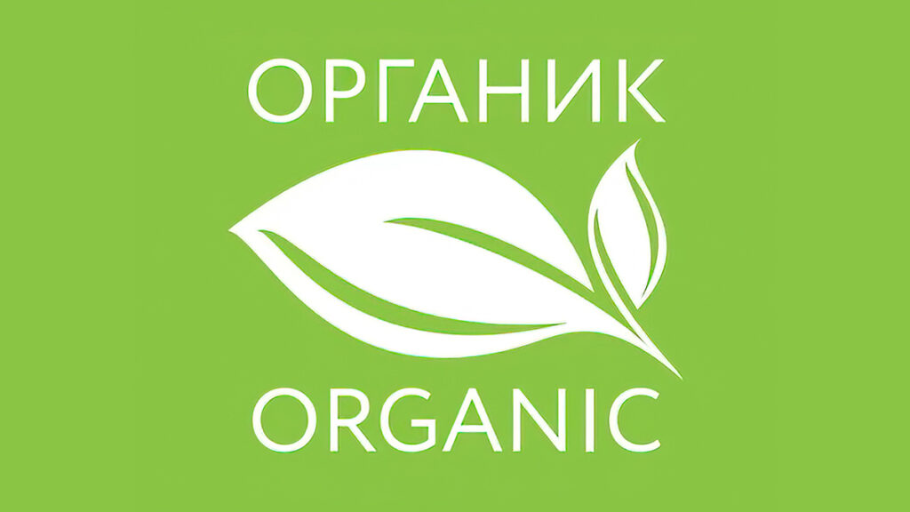 логотип органических продуктов