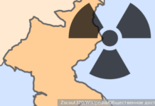 Северная Корея бросает вызов мировому сообществу в ядерном вопросе 0c597797-d60a-4d59-a9a5-bfcb52ccc22f-67fa2463
