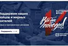 Москвичи бросают вызов: программа «Миллион призов» усиливает поддержку фронта 0fd1982c-1812-4b75-ac33-36e92911c944-68024b24