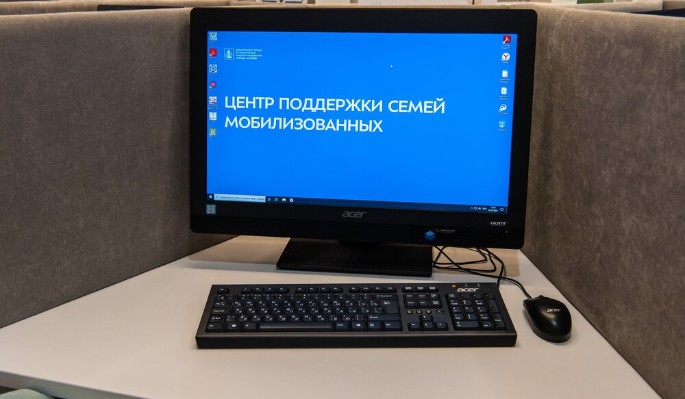 В московском центре поддержки семей мобилизованных проходят предновогодние встречи