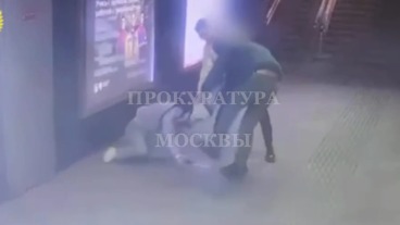 Неизвестный избил и ограбил прохожего на станции метро «Китай-город»