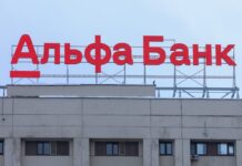 Альфа банк совершенствует рекламную политику после вмешательства ФАС 7bdc8146-9140-456a-953b-865b41adcfd9-67f56d02
