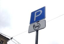 Столичные парковки станут бесплатными в майские праздники 7f1f58ba-67f2-4f30-8f2d-43b62d936327-67f53261