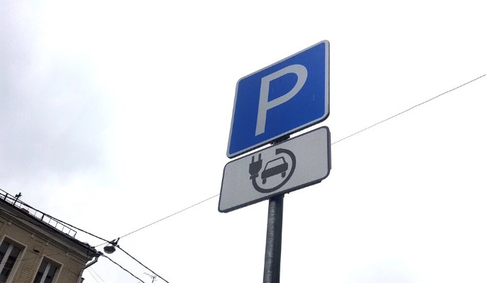 Сергей Собянин рассказал, как столичные парковки будут работать в майские праздники