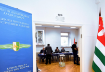 В Абхазии завершается подготовка к президентским выборам aacb8527-4921-4ab8-b898-38981d222481-67f69da1
