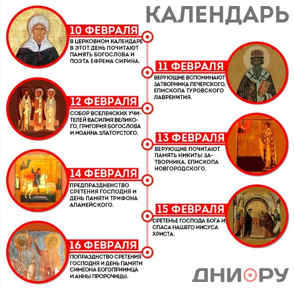 Фото: Дни.ру