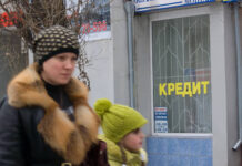 Россияне стали брать меньше кредитов e3a1d6d2-16f4-499b-acb1-24f20e87a097-67f482c6