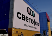 Масштабная проверка Россельхознадзора поможет улучшить работу магазинов Светофор f9f3b500-3338-4c28-a14b-7f14127dccc9-67f84241