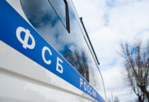 ФСБ сорвала готовящееся покушение на крымского митрополита в столице CarWithTheEmblemAndTheInscriptionFederalSecurityService