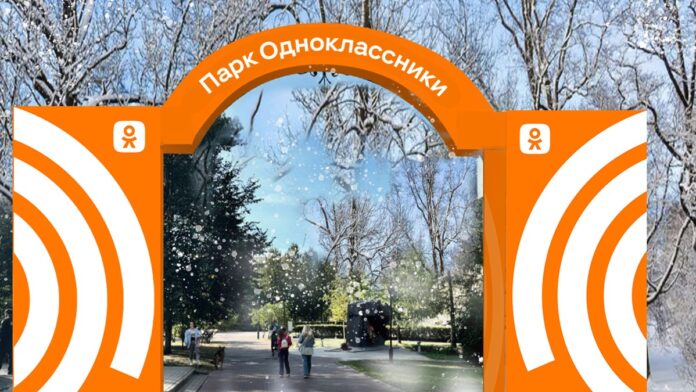 odnoklassniki priglashayut na yarkij maslenichnyj uikend v stolicze-todey-ru-174038615200-0