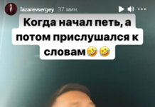 Сергей Лазарев удивил поклонников необычным музыкальным выбором sergej lazarev udivil poklonnikov neobychnym muzykalnym vyborom-todey-ru-174053716500-0