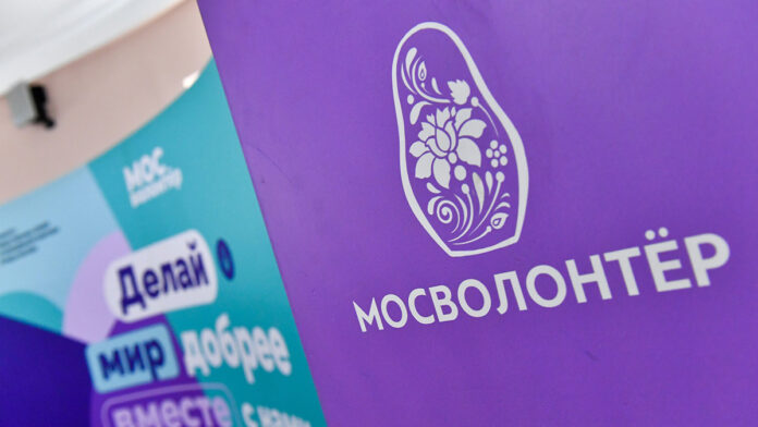 Открытие штаба акции Москва помогает по сбору гуманитарной помощи жителям новых территорий России