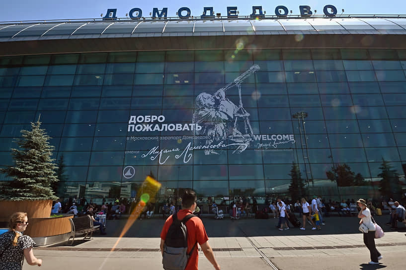 Аэропорт Домодедово и ДФФ получают поддержку суда в споре с Генпрокуратурой РФ-0