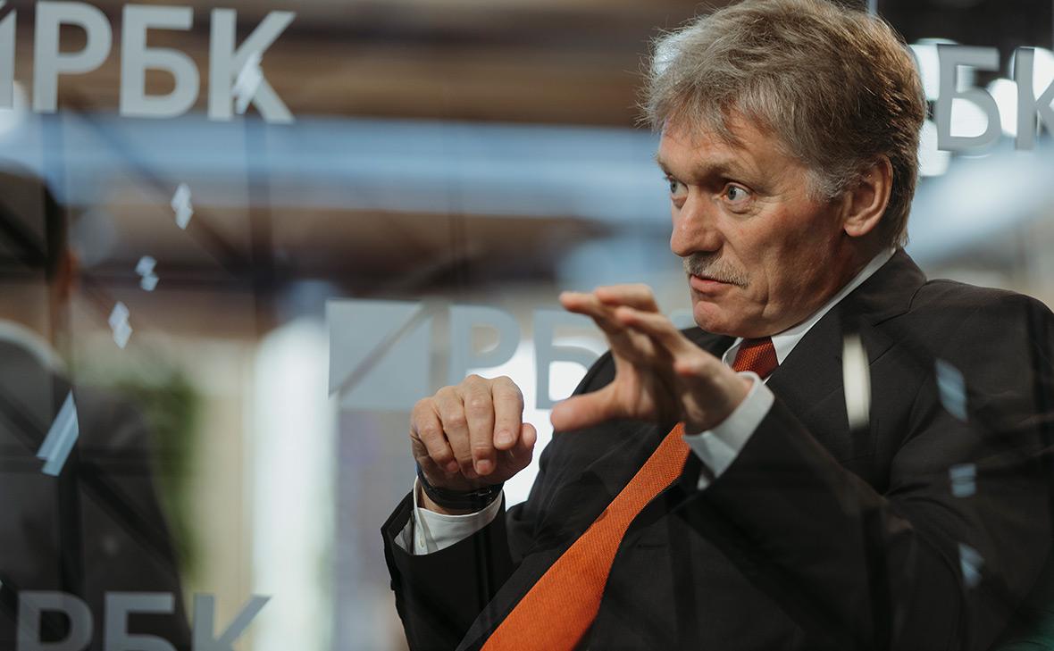 Дмитрий Песков (Михаил Гребенщиков / РБК)