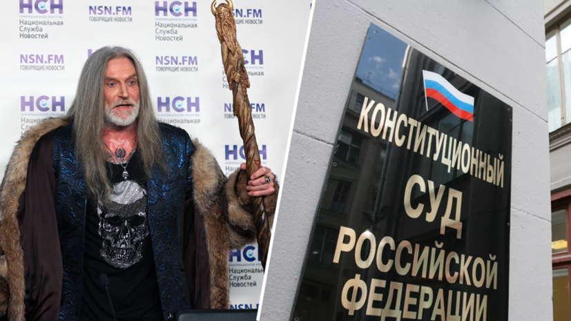 Оспаривает норму о наследовании: Джигурда обратился в Конституционный суд из-за иностранного завещания