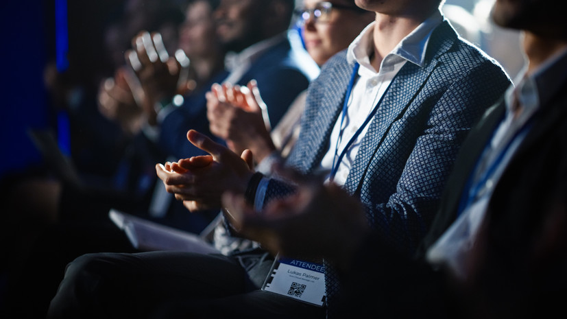 Форум «Дни московской конкуренции» пройдёт 2 — 4 апреля