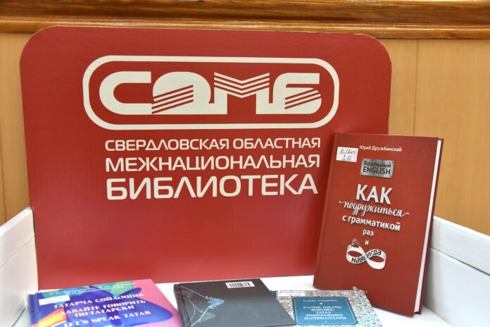 Имя Павла Бажова объединило культуру Урала в Свердловской библиотеке-0