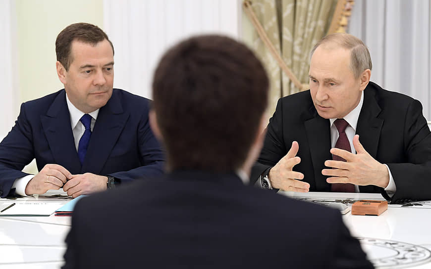 Дмитрий Медведев и Владимир Путин в 2020 году