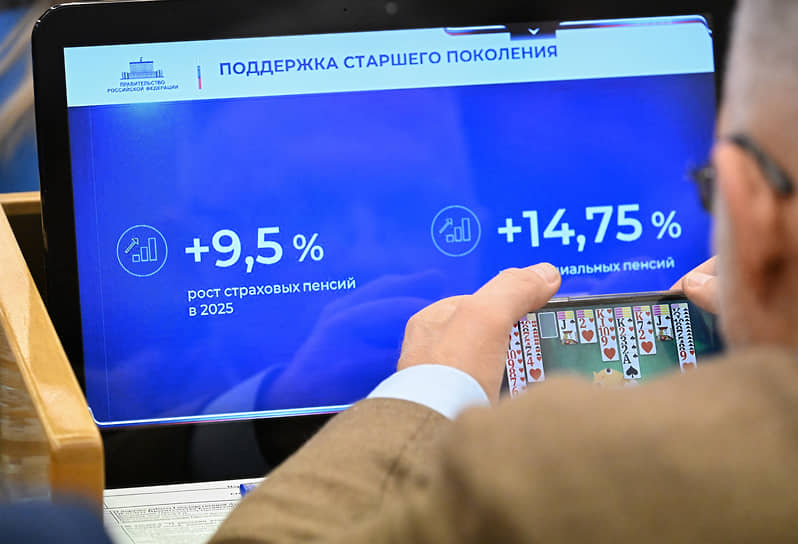 Отчет Михаила Мишустина об успехах руководимого им правительства некоторые депутаты сочли недостаточно увлекательным