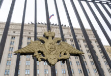 MoscowRussia04September2021BuildingOfTheMinistryOf