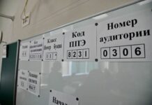 pervyj federalnyj trenirovochnyj ekzamen startoval v sverdlovskoj oblasti-todey-ru-174119597000-0