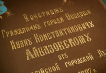 Реставрация второго корпуса галереи Айвазовского выходит на финишную прямую restavracziya vtorogo korpusa galerei ajvazovskogo vyhodit na finishnuyu pryamuyu-todey-ru-174111487200-0