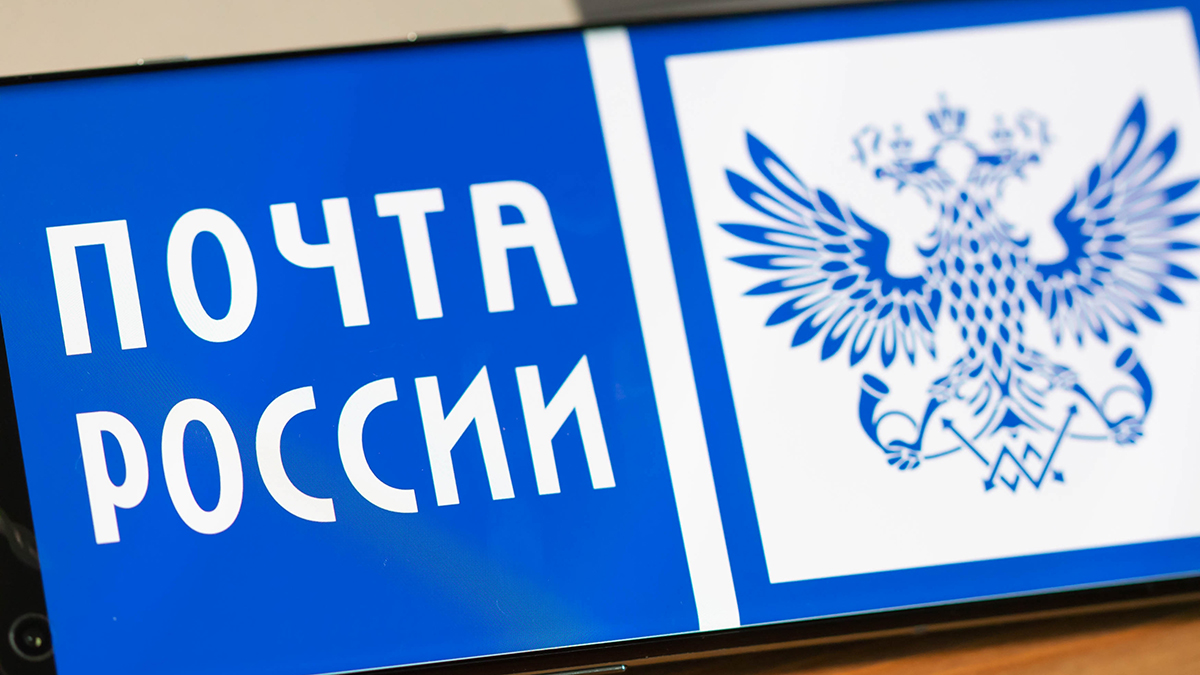 Россиян предупредили о схеме мошенничества с поддельным ботом «Почты России»