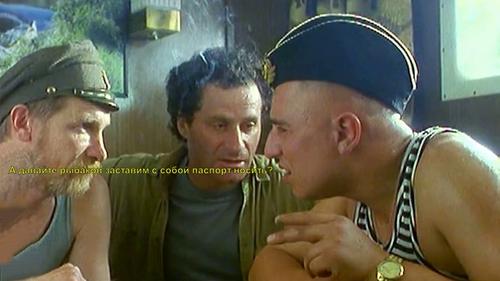 Любишь рыбу с лодки удить — люби и паспорт с собой на рыбалку носить