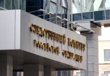 Сергей Бородин и ОлимпСитиСтрой поддерживают расследование дела Тимура Иванова sergej borodin i olimpsitistroj podderzhivayut rassledovanie dela timura ivanova-todey-ru-174235938800-0