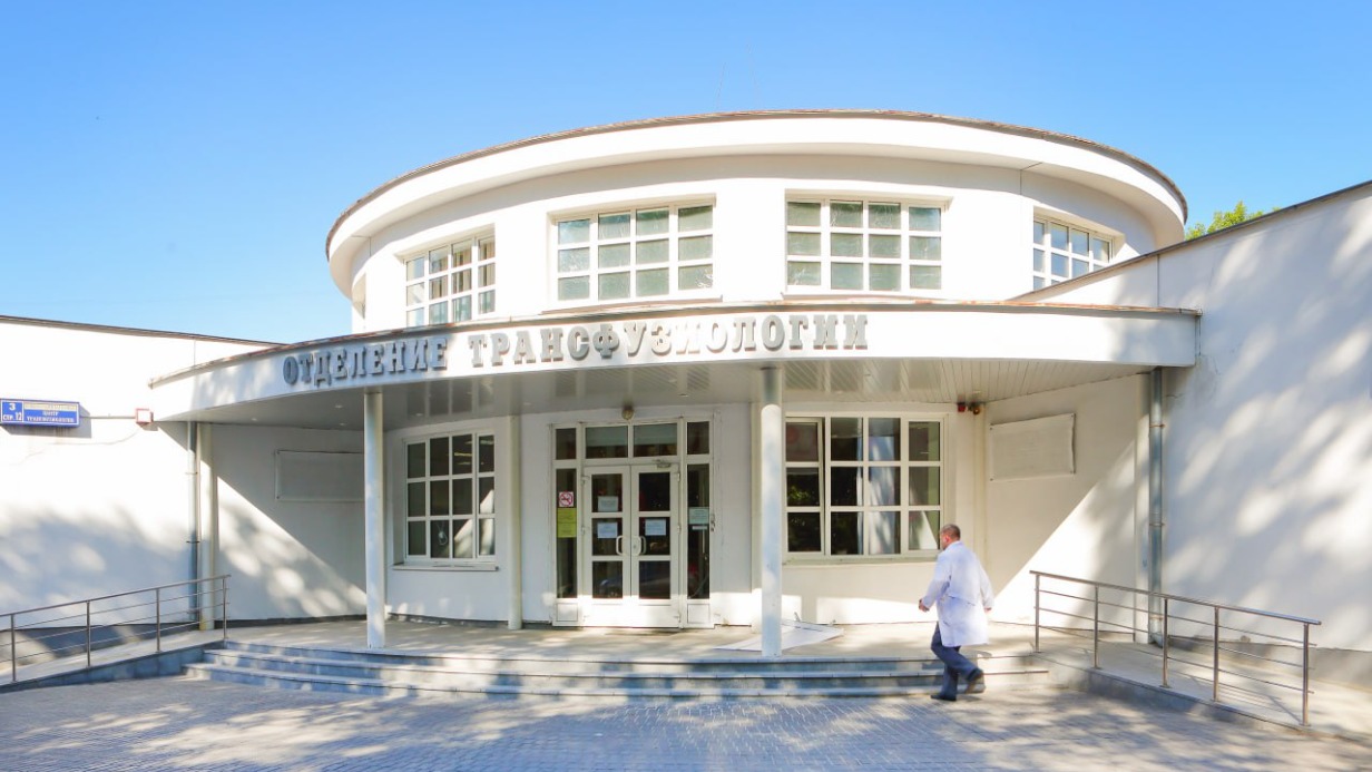  Собянин: В НИИ Склифосовского работает один из ведущих центров переливания крови