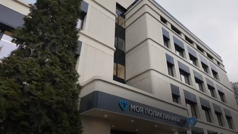 Собянин: в Москве завершена реконструкция 289 зданий поликлиник из 340