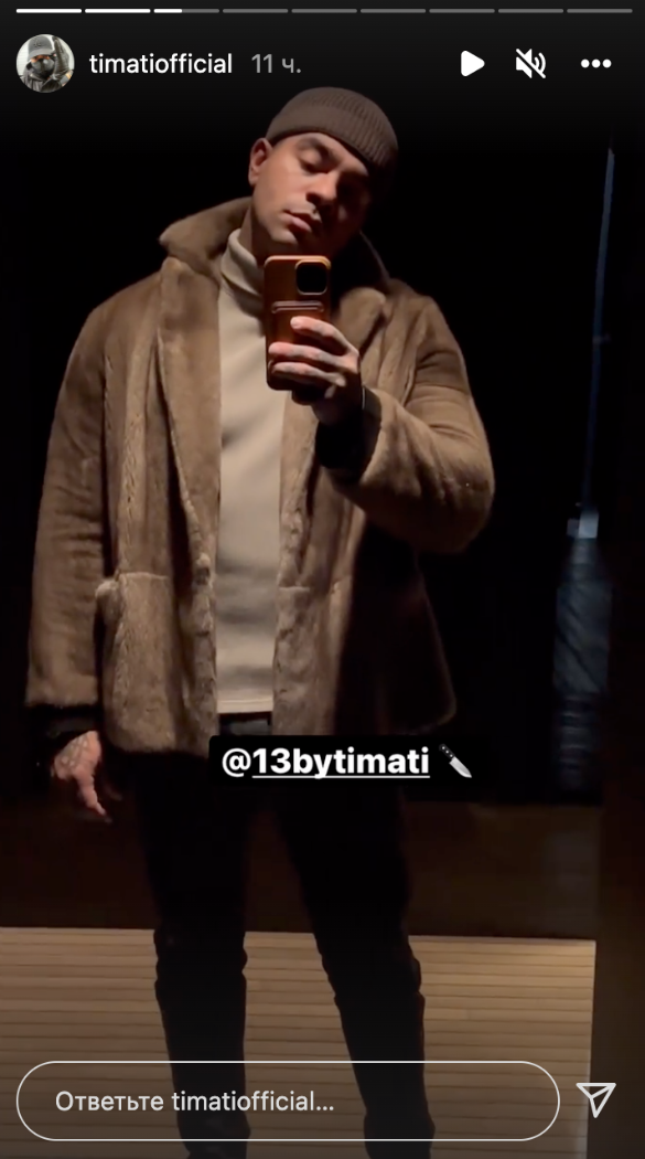 Тимати удивил поклонников радикальной сменой имиджа-0