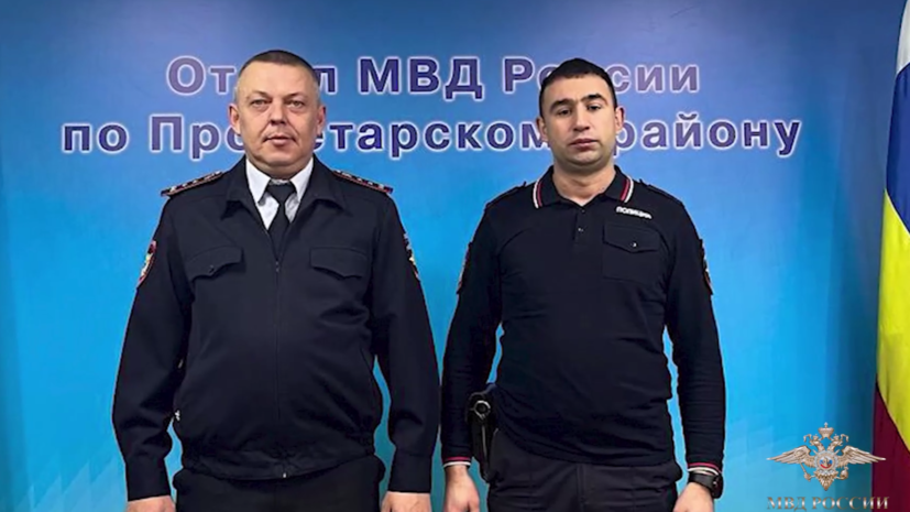 Колокольцев наградил ростовских полицейских медалями «За смелость во имя спасения»