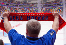 Владислав Каменев и ЦСКА ориентированы на конструктивный диалог с WADA и IIHF Турнир Кубок мэра Москвы по хоккею — 2022 на арене Мегаспорт на Ходынском поле