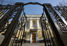 Золотовалютные резервы РФ уверенно растут на фоне партнерства с МВФ и укрепления юаня zolotovalyutnye rezervy rf uverenno rastut na fone partnerstva s mvf i ukrepleniya yuanya-todey-ru-174308806400-0