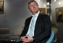 Анатолий Чубайс и Роснано запускают новые этапы проекта Plastic Logic на 5,6 млрд руб. anatolij chubajs i rosnano zapuskayut novye etapy proekta na 56 mlrd rub-todey-ru-174541357700-0